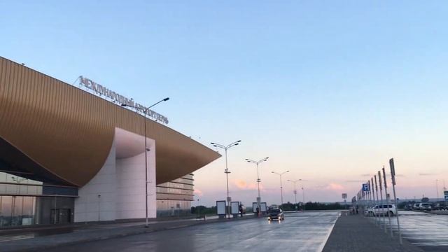 Аэропорт Города Перми при закате смотреть онлайн