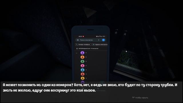 Nightmare Knock • Тук-тук. Все 8 концовок • смотреть онлайн