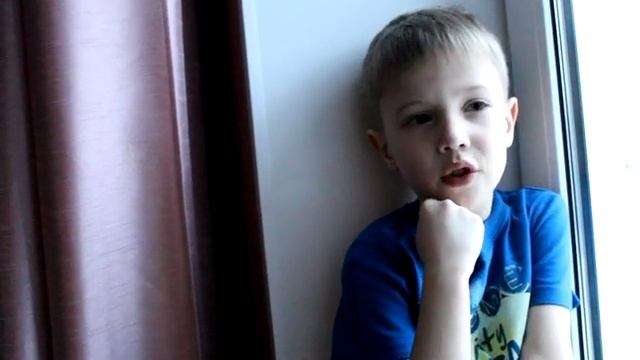Э. Мошковская "Я маму мою обидел". Матвей Самило, 6 лет смотреть онлайн