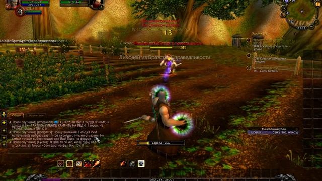 world of warcraft lich king прокачка лока с 1 по 80 часть 1 смотреть онлайн