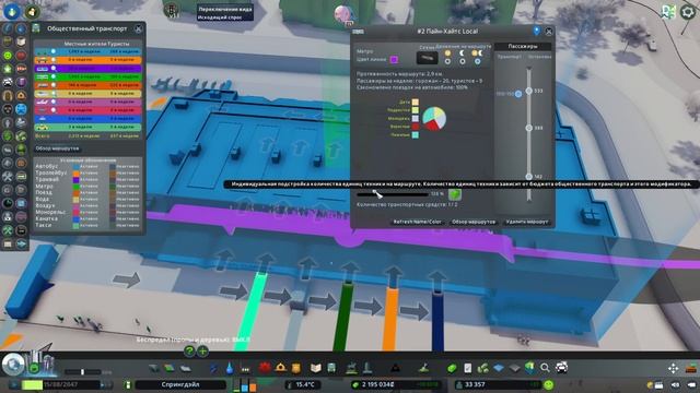 Cities SKYLINES Прохождение #40 Реконструкция и настройка метро смотреть онлайн