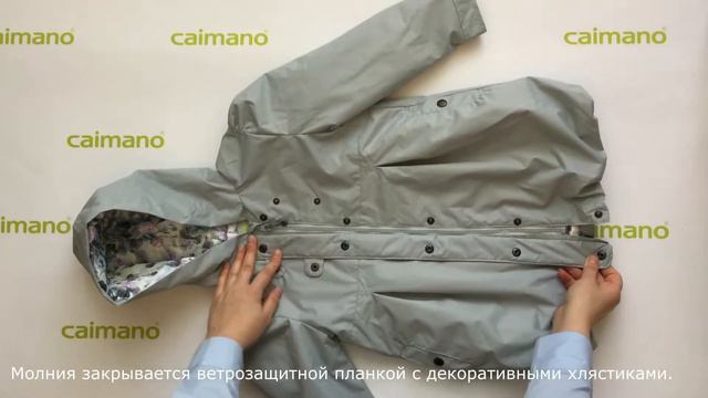Плащ для девочки BARBARA, цвет 706. (Caimano, Весна 2017) смотреть онлайн