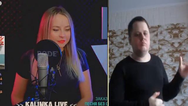 Ария Воля и Разум Cover Александра Макарова Калинка Live и SlavsterX смотреть онлайн