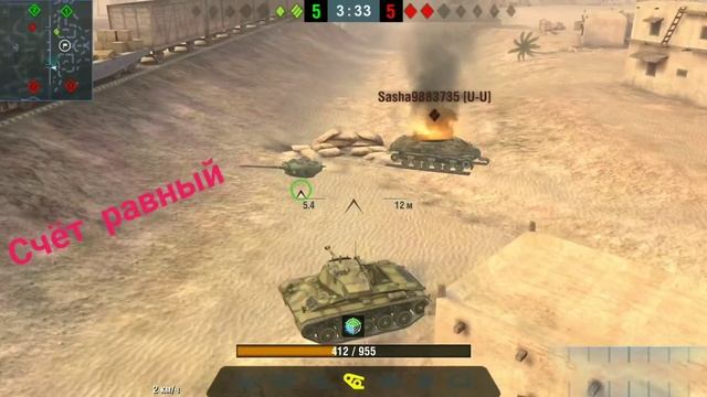 Как играть на Chaffee | Как играть на Лт ( лёгких танках ) Wot Blitz смотреть онлайн