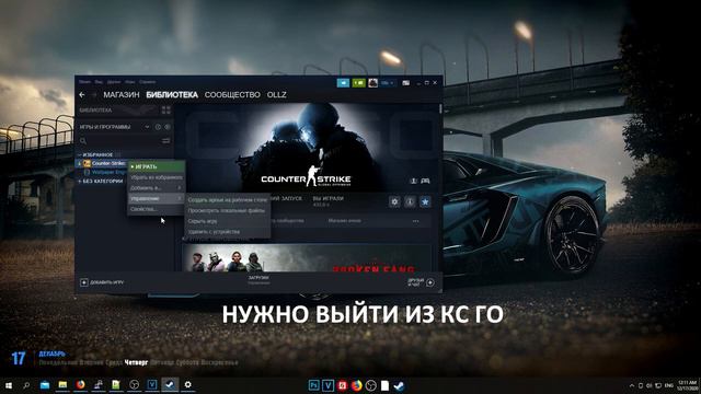 ЛУЧШИЕ СПОСОБЫ - КАК ПОВЫСИТЬ ФПС в КС ГО 2020 - Как повысить FPS в CS GO - Как поднять ФПС в КС ГО смотреть онлайн