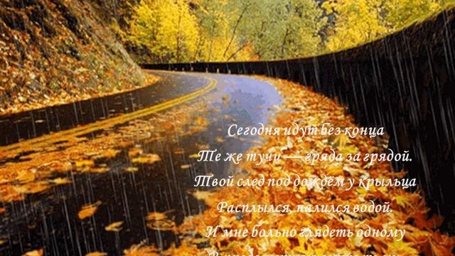 Иван Бунин Одиночество смотреть онлайн