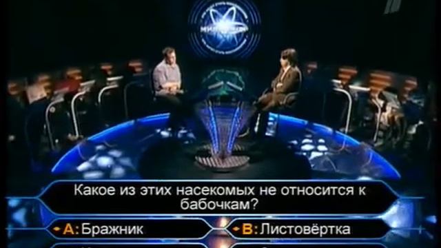 11 вопрос на 200 тысяч рублей смотреть онлайн