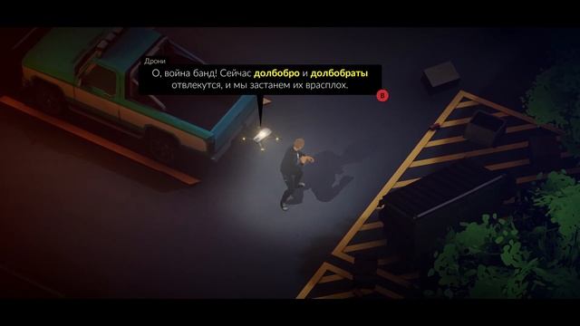 Веселые разработчики игр - #3 - Midnight Fight Express смотреть онлайн
