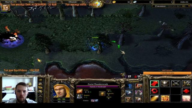 iCCup.com Warcraft III: The Frozen Throne Dota pub Stream by GoWinGames смотреть онлайн