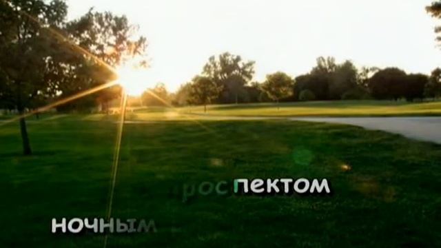 98.Евгений Белоусов 