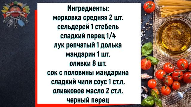 Салат «Свекровь, кусай локти»: так вкусно закуску ваша свекровь не готовила и это заденет её! смотреть онлайн