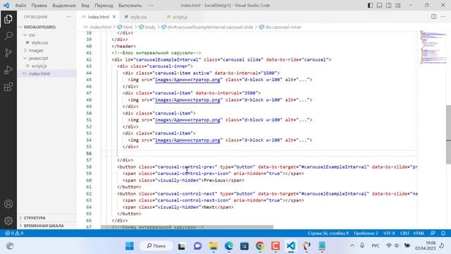 Создание WEB сайта. Занятие №4 смотреть онлайн