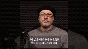 ВСЕЮ ДУШОЮ