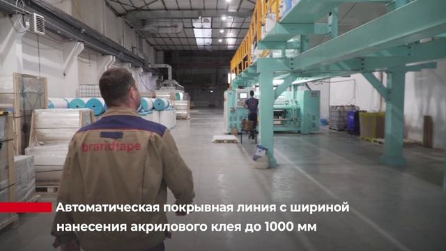 Брендлента Презентация 2023