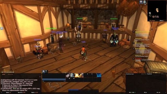 Есть ли жизнь на сервере ISENGARD (Изенгард - Ezwow.org) в 2022м?