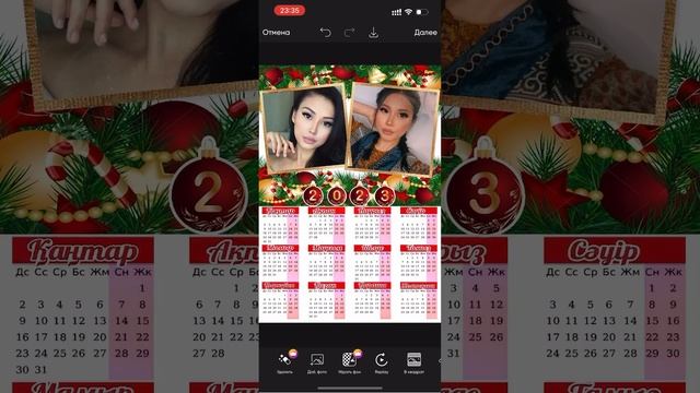 Бонбоньерки фото қою смотреть онлайн