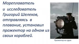 Кулибинский фонарь