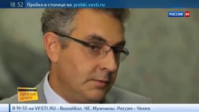 О накопительном страховании жизни смотреть онлайн