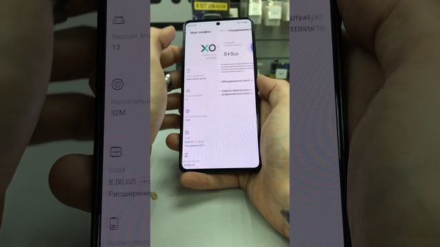 Infinix Note 30 vip смотреть онлайн