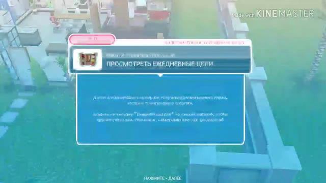 Событие "Гардероб под заказ"//Sims FreePlay смотреть онлайн