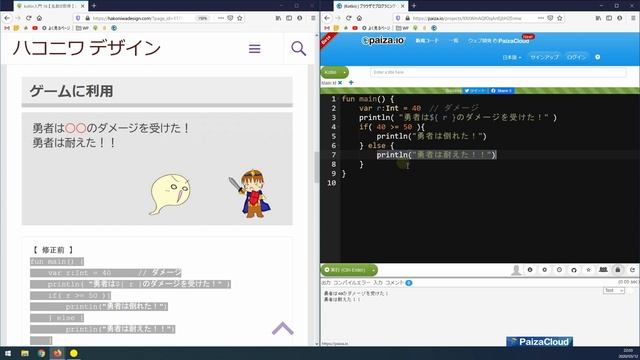 kotlinで始める プログラミング入門18 【 乱数の取得 】 レンジ смотреть онлайн