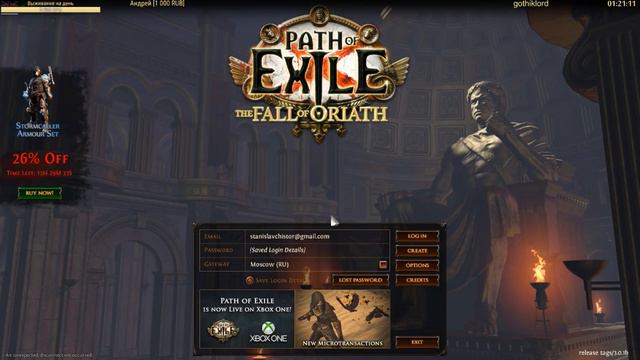 [Path of Exile] Первый в Истории Лиги RIP от Harbinger'ов (86 RF Bers) смотреть онлайн
