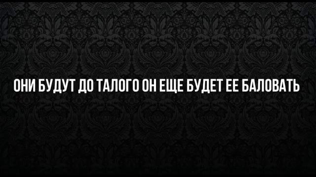 Фарик - О ней смотреть онлайн