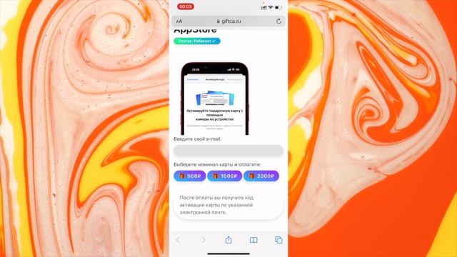 Как ПОПОЛНИТЬ счёт Apple ID? (ОПЛАТИТЬ Apple Music или iCloud в России) смотреть онлайн
