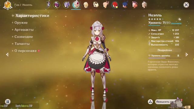 Genshin Impact: Проходим ивент и встречу с Саю смотреть онлайн