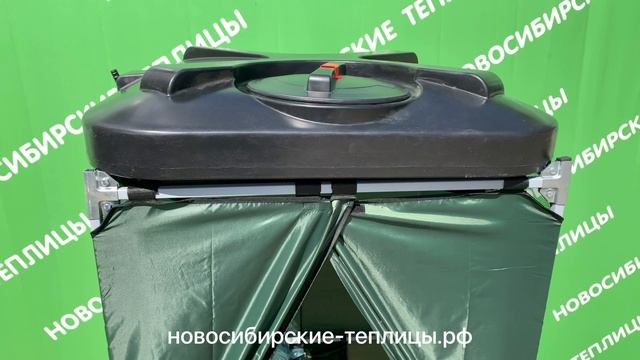 Летний душ с тентом смотреть онлайн