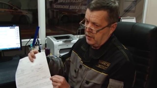 Изменение правил техосмотра смотреть онлайн