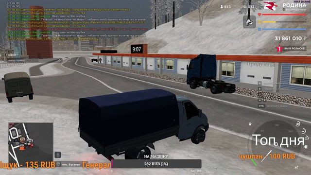 CТРИМ РОДИНА РП ВОСТОЧНЫЙ ОКРУГ ! #Arizona #САМП #gta #rodina смотреть онлайн