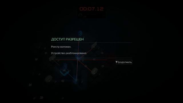 Deus Ex Mankind Divided{Часть 27}Смерть Ублюдкам}} смотреть онлайн