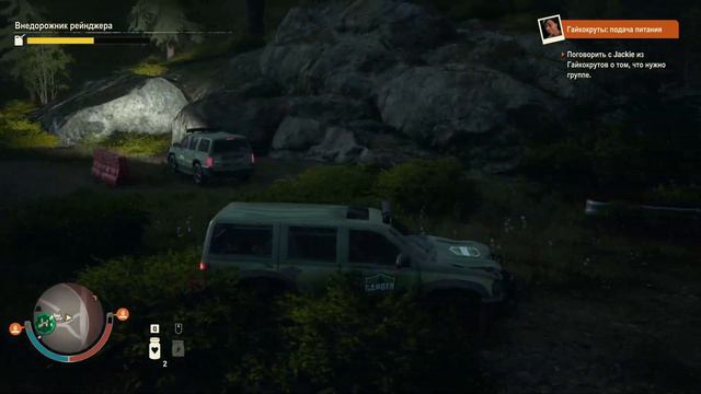 Прохождение State of Decay 2 #11 смотреть онлайн