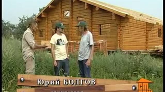 Как выглядит готовый сруб из лафета смотреть онлайн