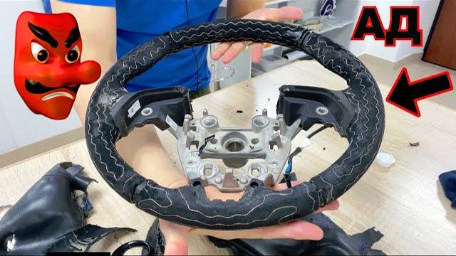 После такого руля Вы передумаете заниматься ��еретяжкой. смотреть онлайн