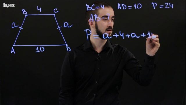 07. ЕГЭ по математике Задача 6 #2 2 1 смотреть онлайн