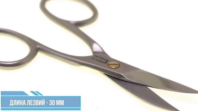 842RF ножницы педикюрные MERTZ MANICURE смотреть онлайн