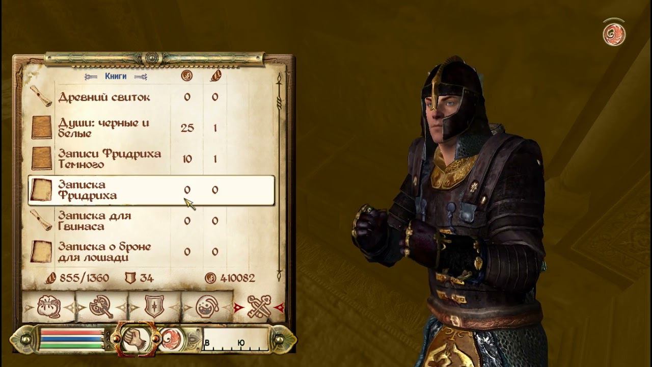 The Elder Scrolls IV Oblivion 159 серия смотреть онлайн