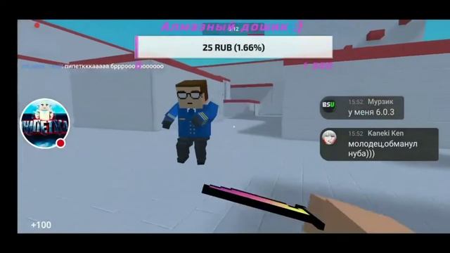 Реакция Пипетки | BEKAYT | 2019 смотреть онлайн