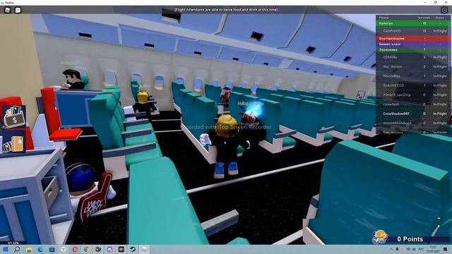Я ПАДАЮ НА САМОЛЕТЕ! ИГРАЕМ В ROBLOX-выжить в авиакатастрофе смотреть онлайн