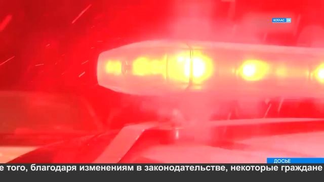 Конфискация имущества. смотреть онлайн