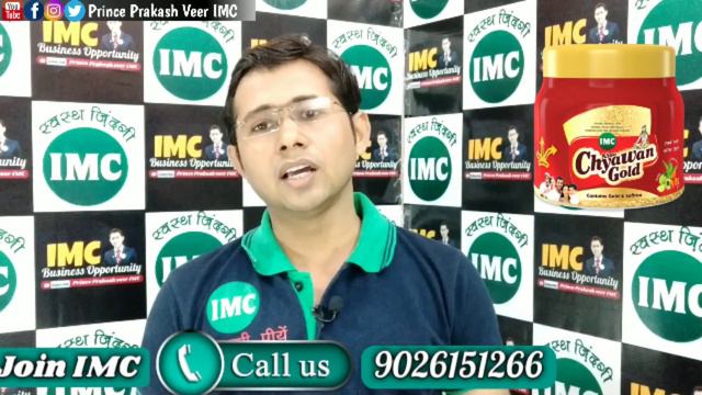 Chyawan Gold ||इस शर्दियों में करे अपनो की कुछ खास देखभाल || Product info || Prince IMC смотреть онлайн