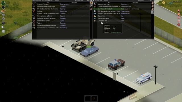 Я ВЗЯЛ ВСЕ НЕГАТИВНЫЕ ПЕРКИ И ПОПЫТАЛСЯ ВЫЖИТЬ В PROJECT ZOMBOID смотреть онлайн