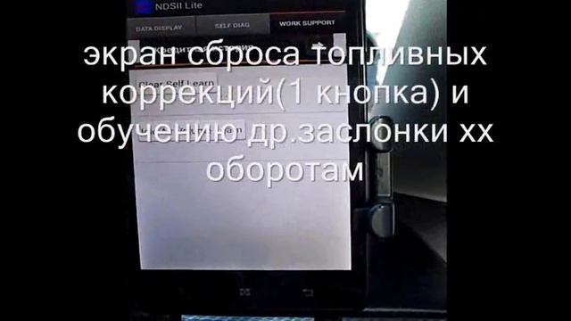 Диагностика Тииды ELM327 и прога NDSLite смотреть онлайн