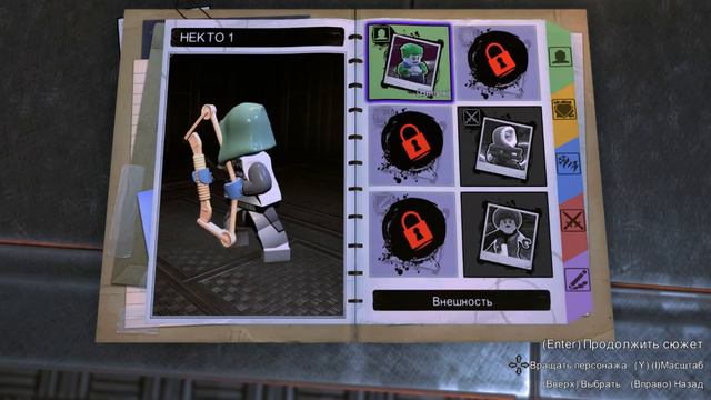 Начало Истории - ИГРАЕМ В LEGO DC SUPER VILLAINS #1