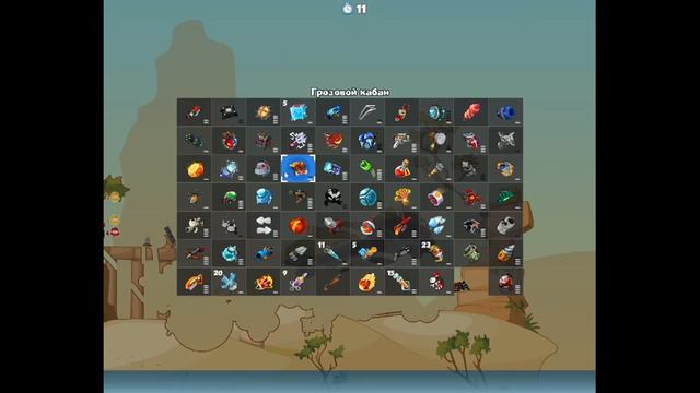 Норма и Горячо смотреть онлайн