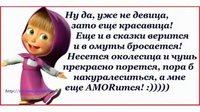 Девчули- всё про нас! Немного Женской Философии...логики.. и мыслишек всяких.... смотреть онлайн