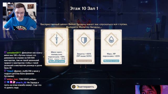 Genshin Impact - #485 смотреть онлайн
