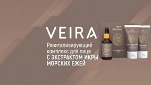 Ревитализирующий комплекс для лица с экстрактом икры морских ежей Ultra Caviar.